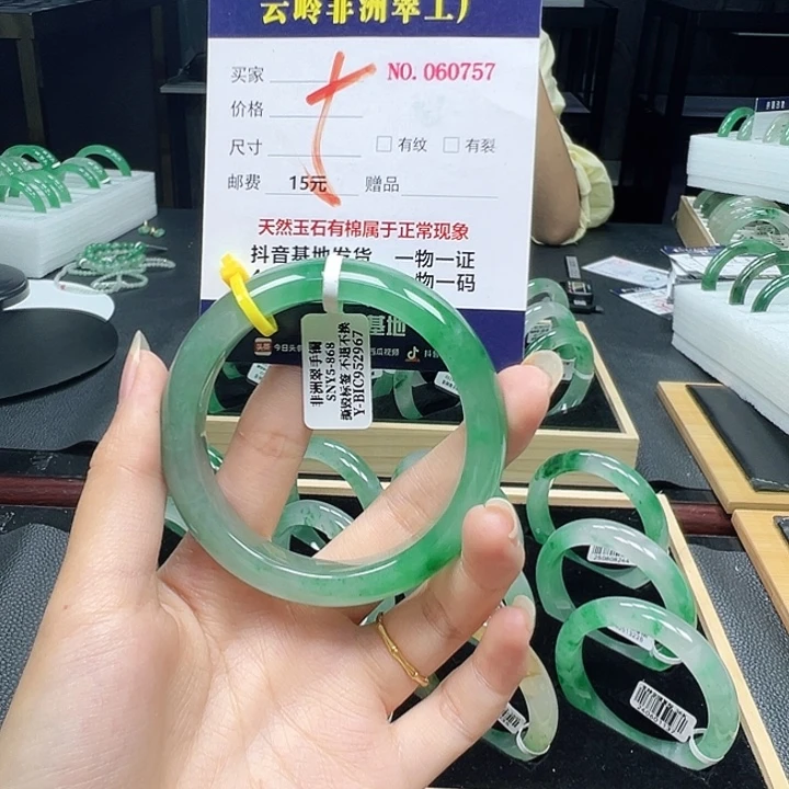 石英质玉未镶嵌手镯