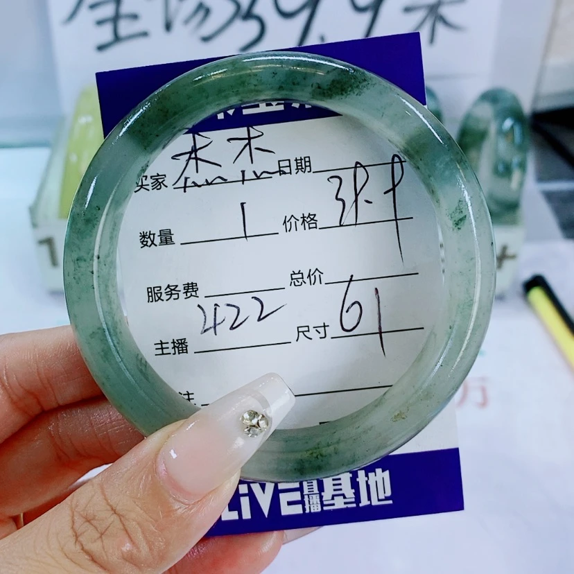 【闪购商品】石英质玉手镯未镶嵌杰*422