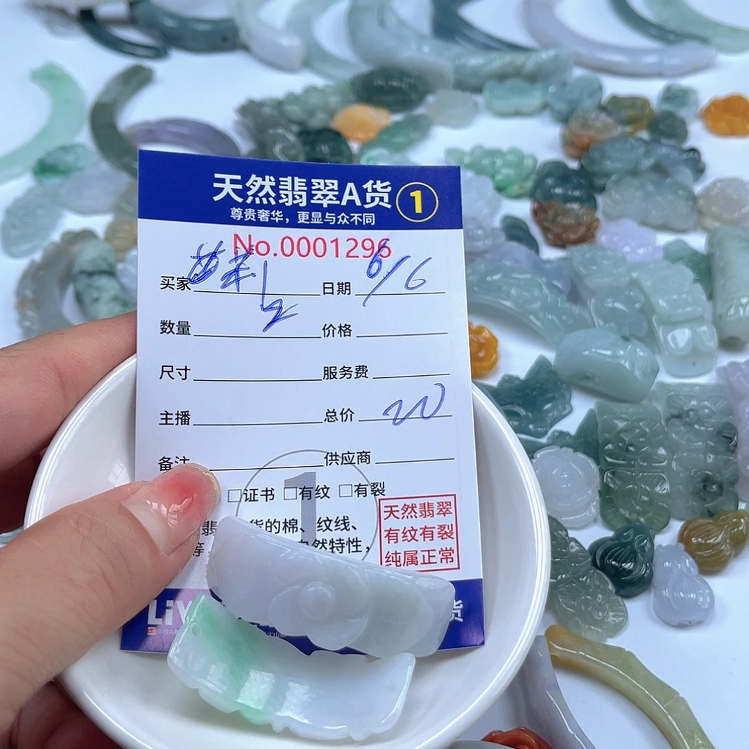 翡翠未镶嵌颈饰❤️****