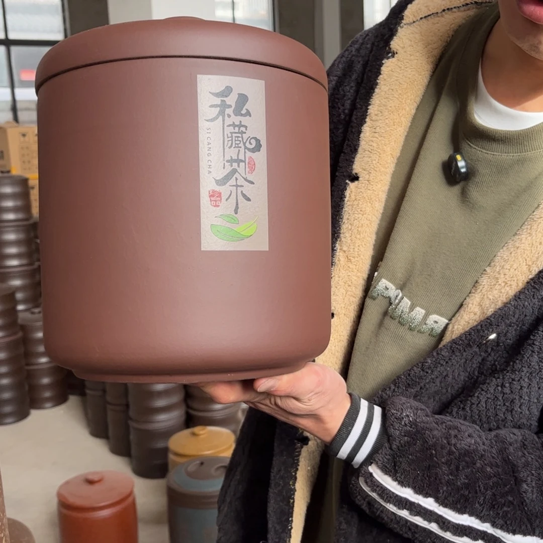 茶叶罐紫砂8 饼茶叶罐