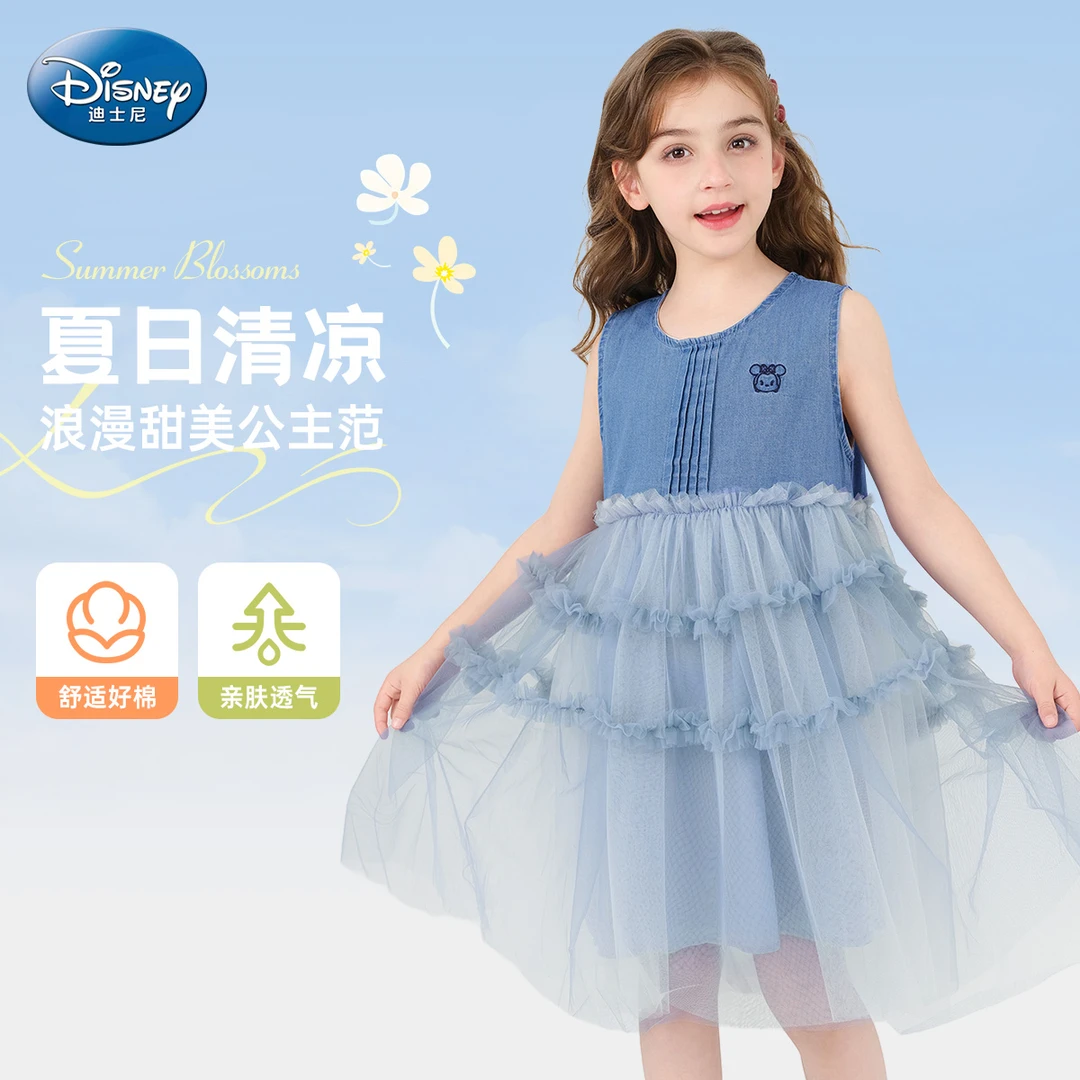 迪士尼夏装时尚女童纯棉韩版连衣裙牛仔背心裙网纱裙甜美公主无袖