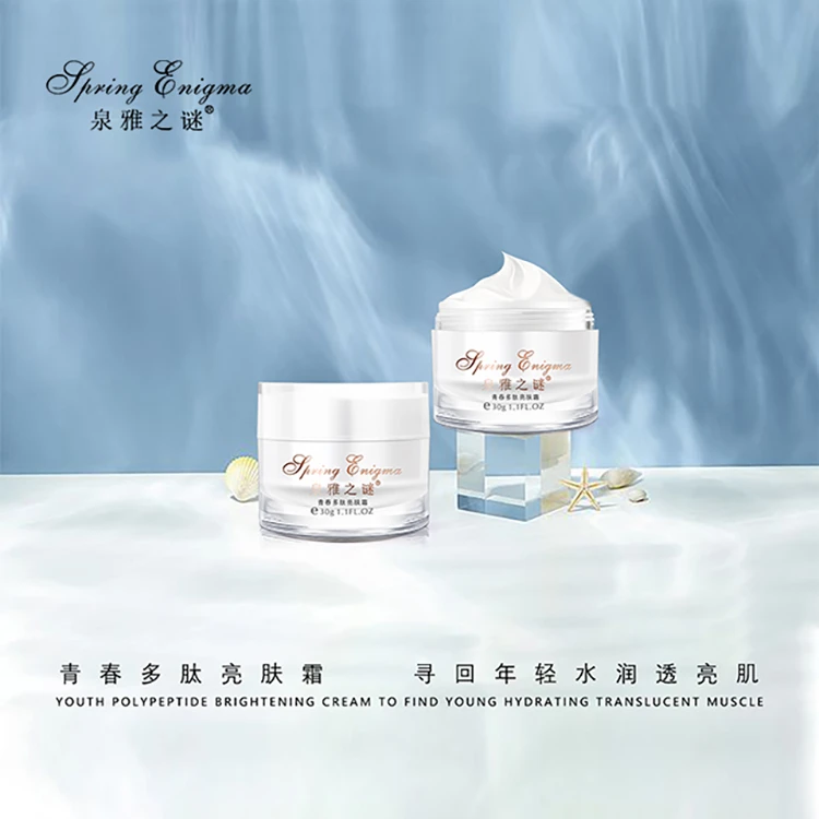 泉雅之谜青春多肽亮肤霜30g