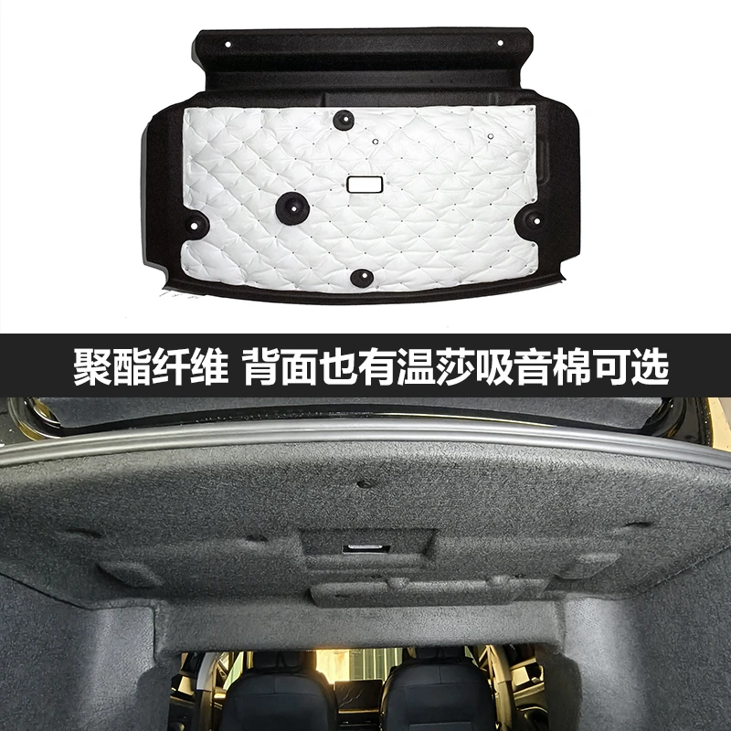 26款帕萨特PRO后备箱隔音棉帕萨特PRO后尾箱隔音棉备胎坑隔音垫