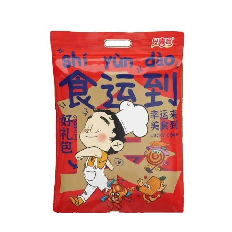 【年货】今喜客 食运到零食大礼包 520g/袋
