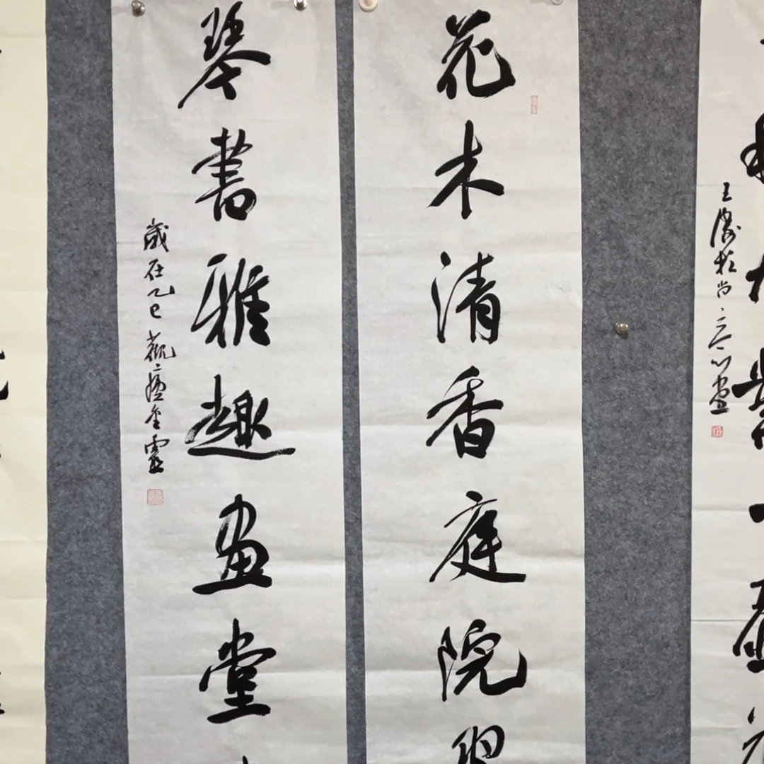 书法书法作品王金灵