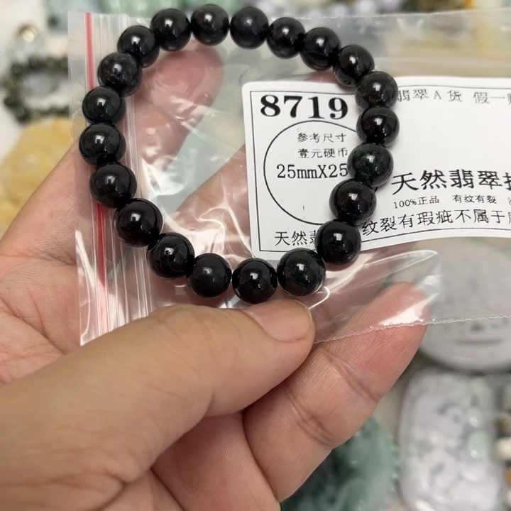 翡翠未镶嵌颈饰8719