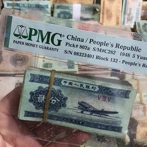 100张退市旧票福利品二分