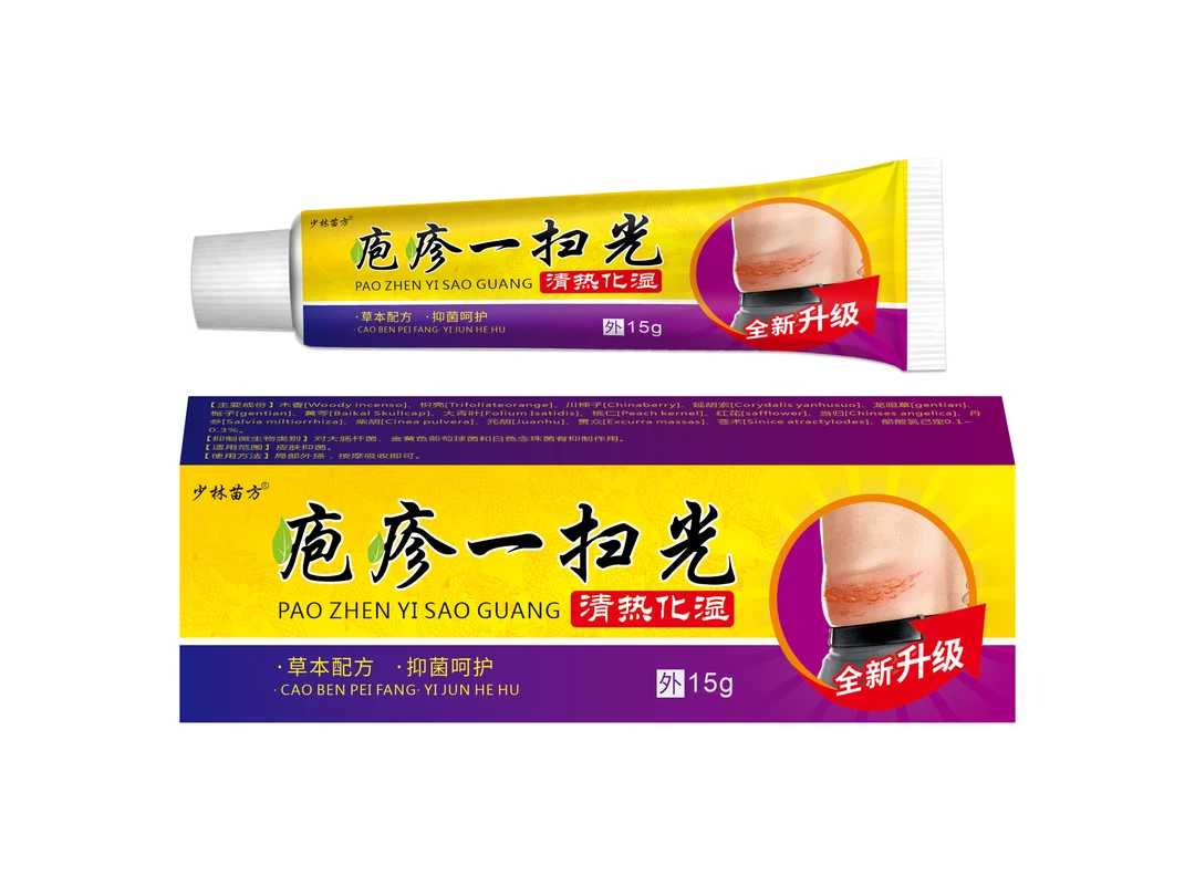 男女私处生殖水泡手指小水泡防复发私处缓释乳膏