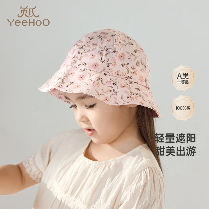 【商场同款】英氏婴儿帽子遮阳帽女宝户外衣服渔夫帽新款