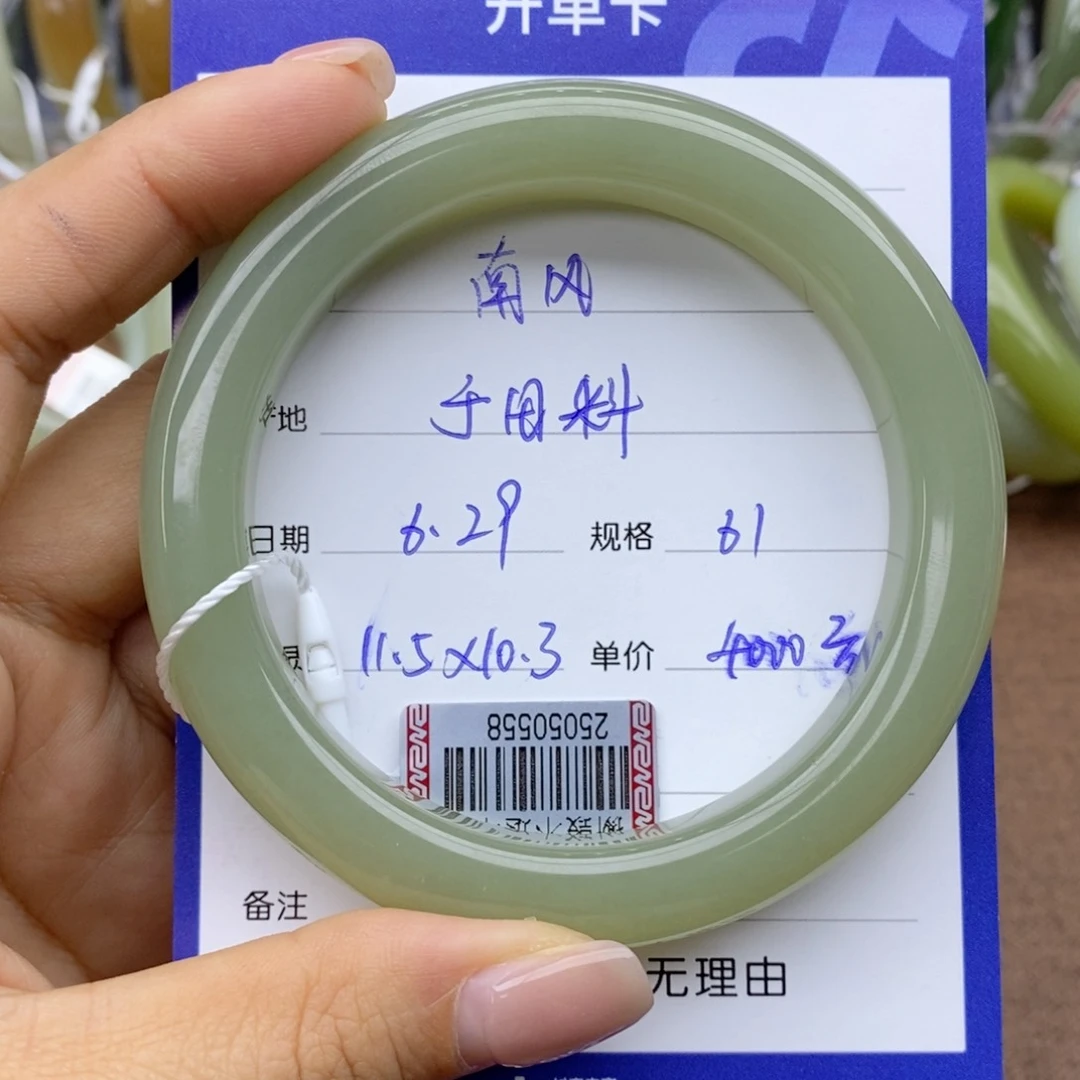 南***意和田玉手镯未镶嵌