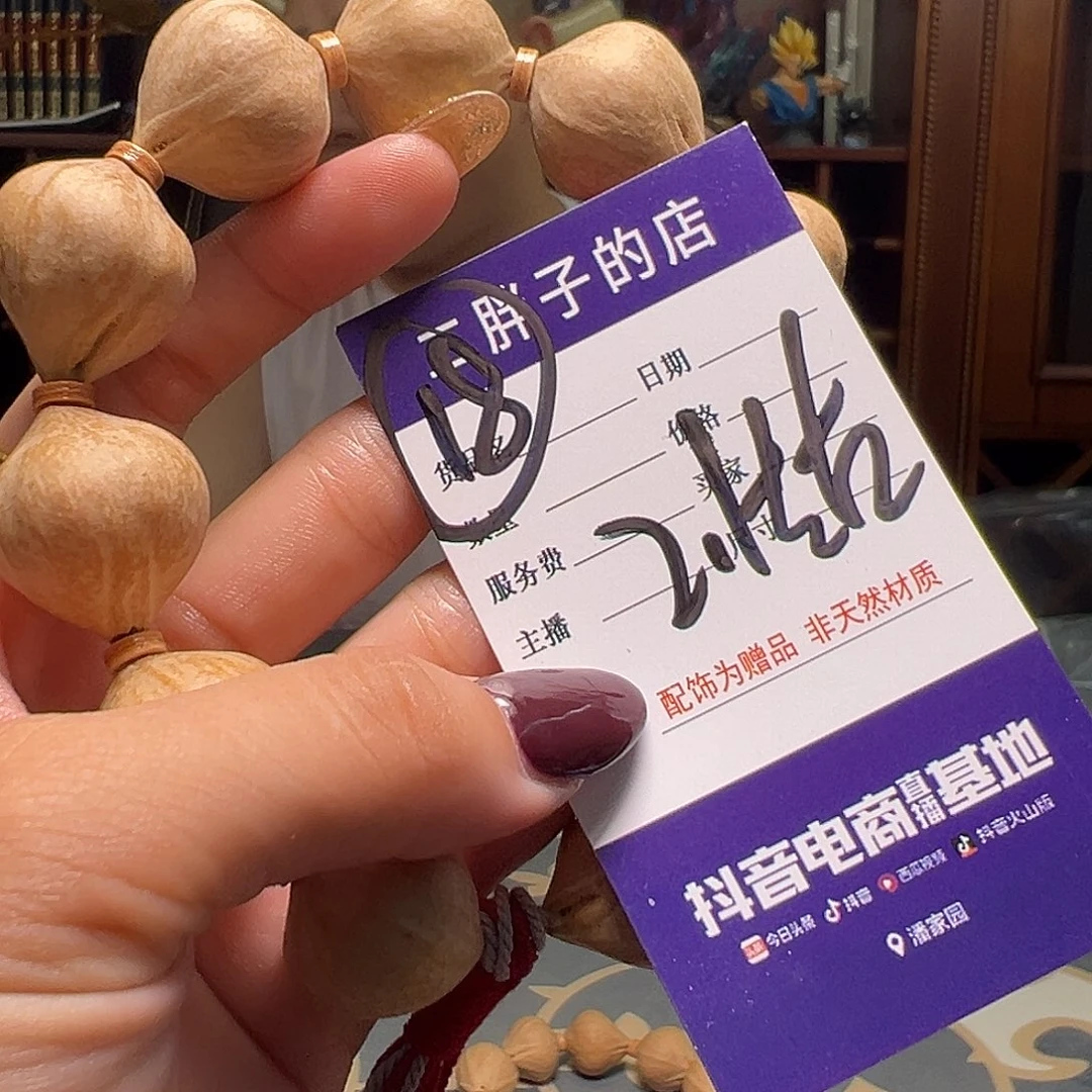 橄榄核吊坠橄榄核18
