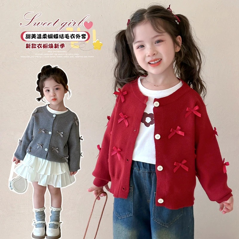 女童开衫毛衣外套秋装秋季小孩宝宝小女孩炸街洋气衣服小香风上衣