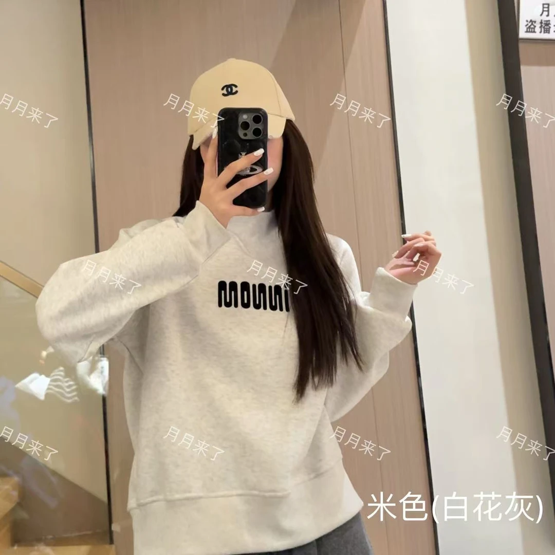 【邮费补贴】月月同款秋冬新款加绒加厚卫衣