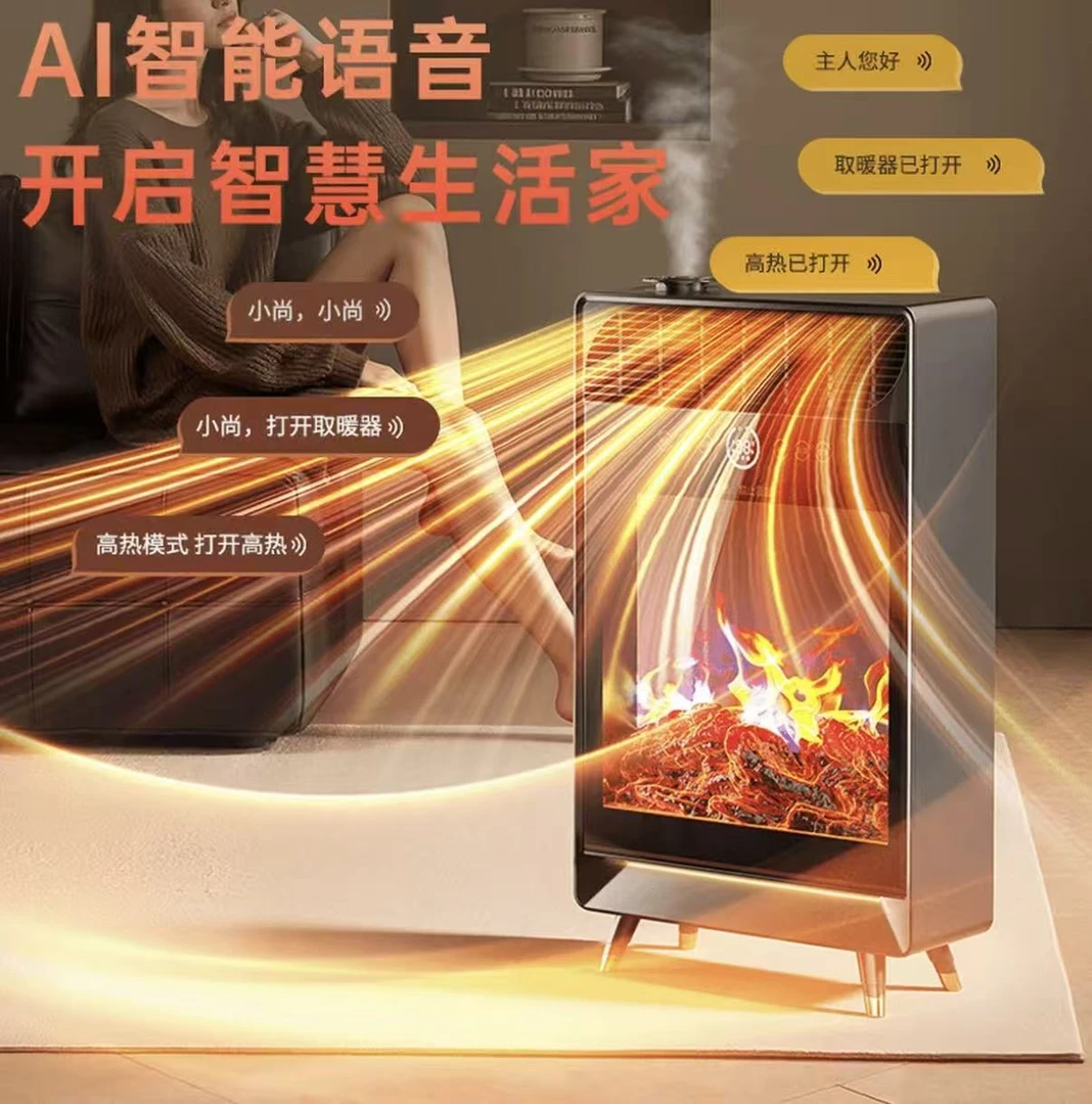 新款骆驼石墨烯语音取暖器加湿雾化家用暖风机速热恒温