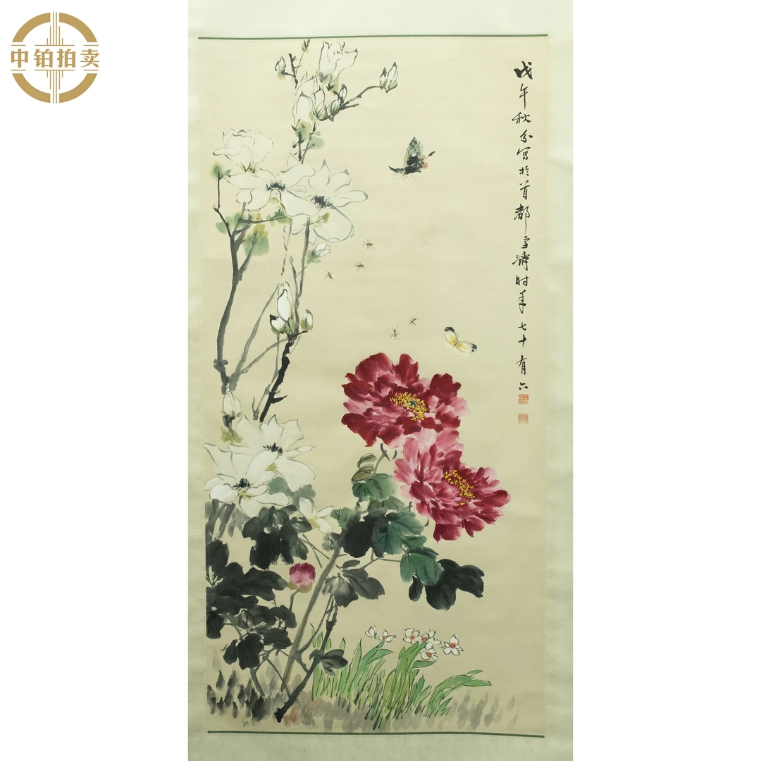 "lot0204 花蝶图 立轴 68cm*136cm约8.3平尺"