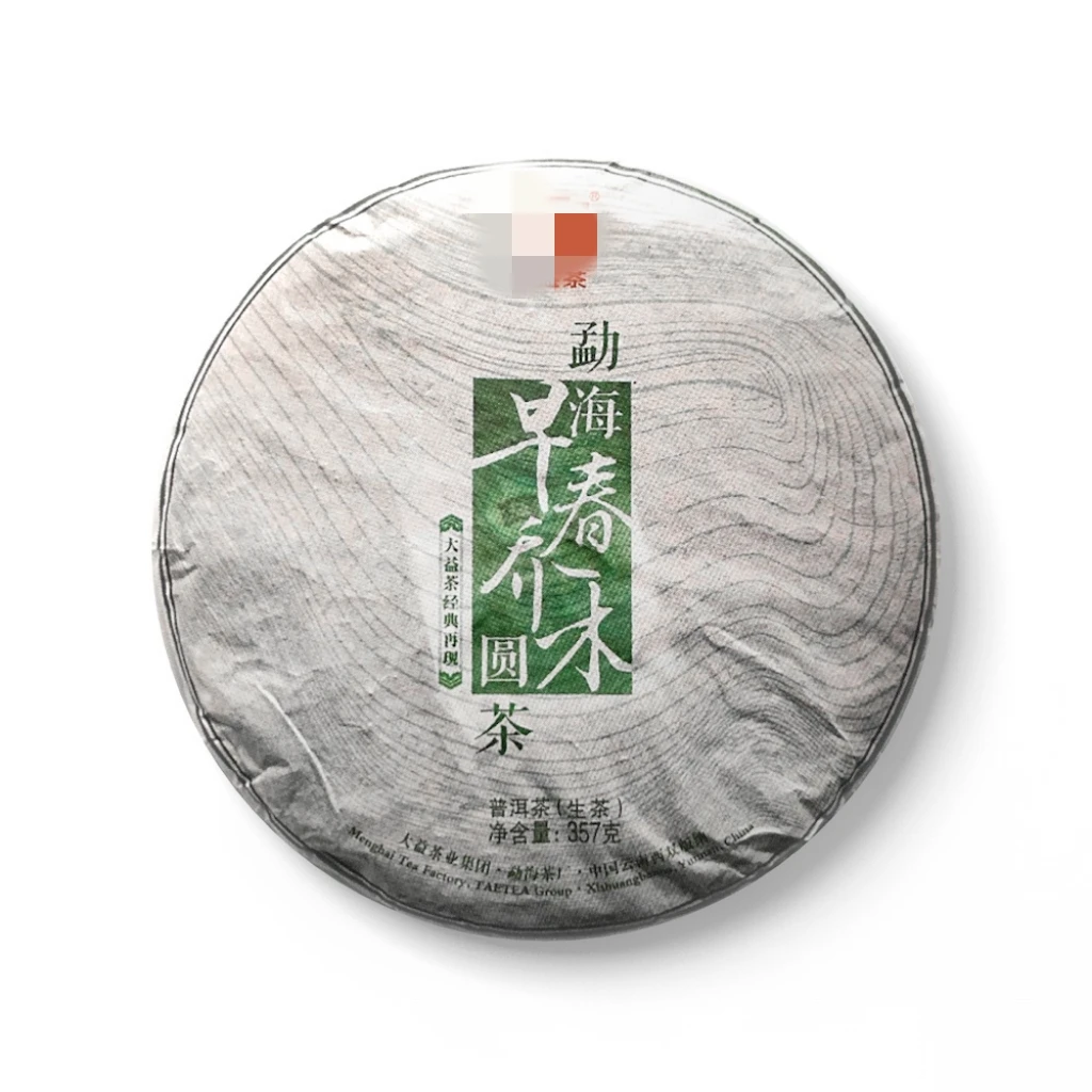 dayi2013年1301早春乔木普洱茶生茶烟香口感云南勐海茶厂出品