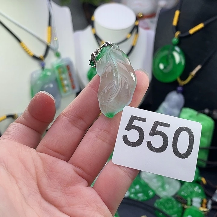 翡翠未镶嵌吊坠(赠链)