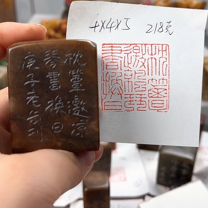 淡***哥寿山石印石寿山石