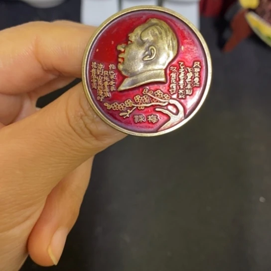 景德镇陶瓷研究所