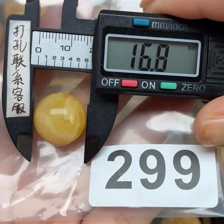 子***语裸石蜜蜡未镶嵌微瑕