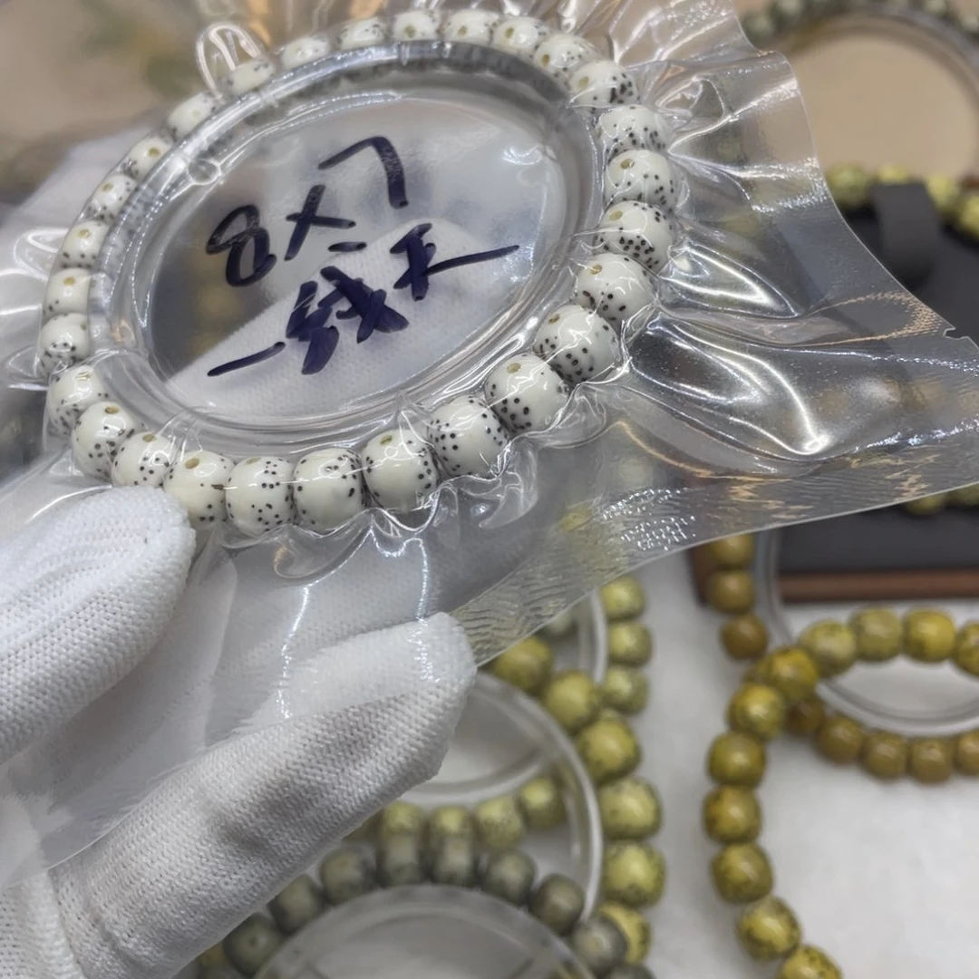 星月菩提手串?8/7原白