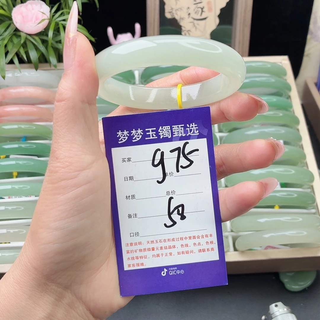 石英质玉未镶嵌手镯