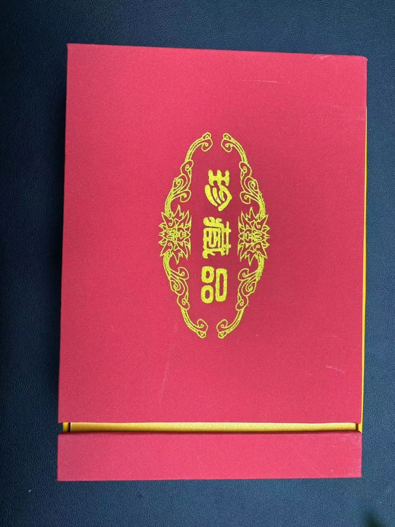 X直播间专属链接礼盒 自在观音