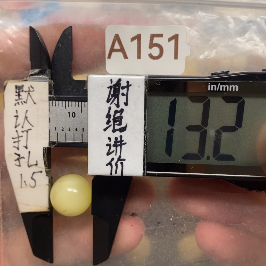 蜜蜡未镶嵌裸石好