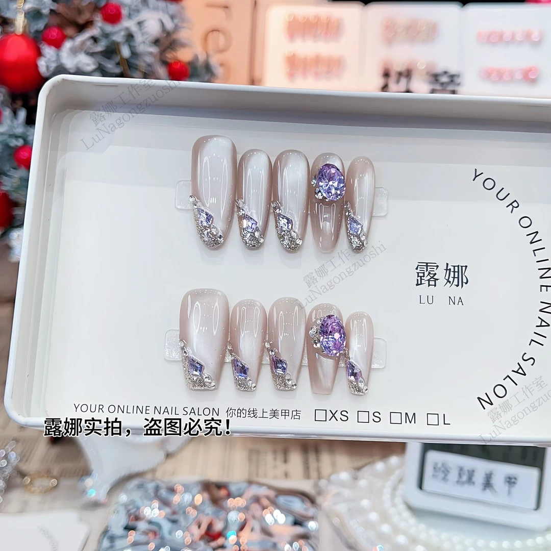 【小紫】纯手工穿戴甲猫眼美甲贴片可拆卸指甲贴片10片装