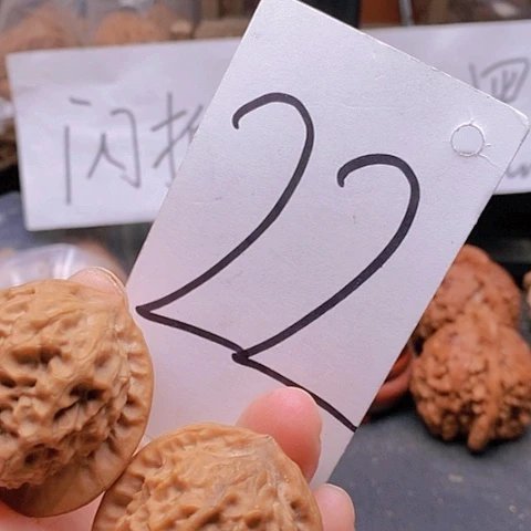 吊坠桃核37全品瓷娃娃