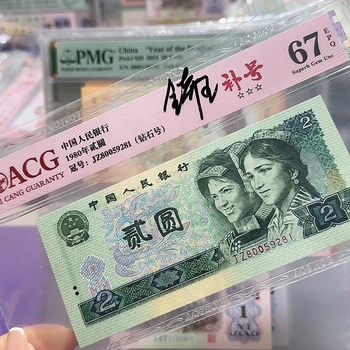 塑料80059281补号金莽王