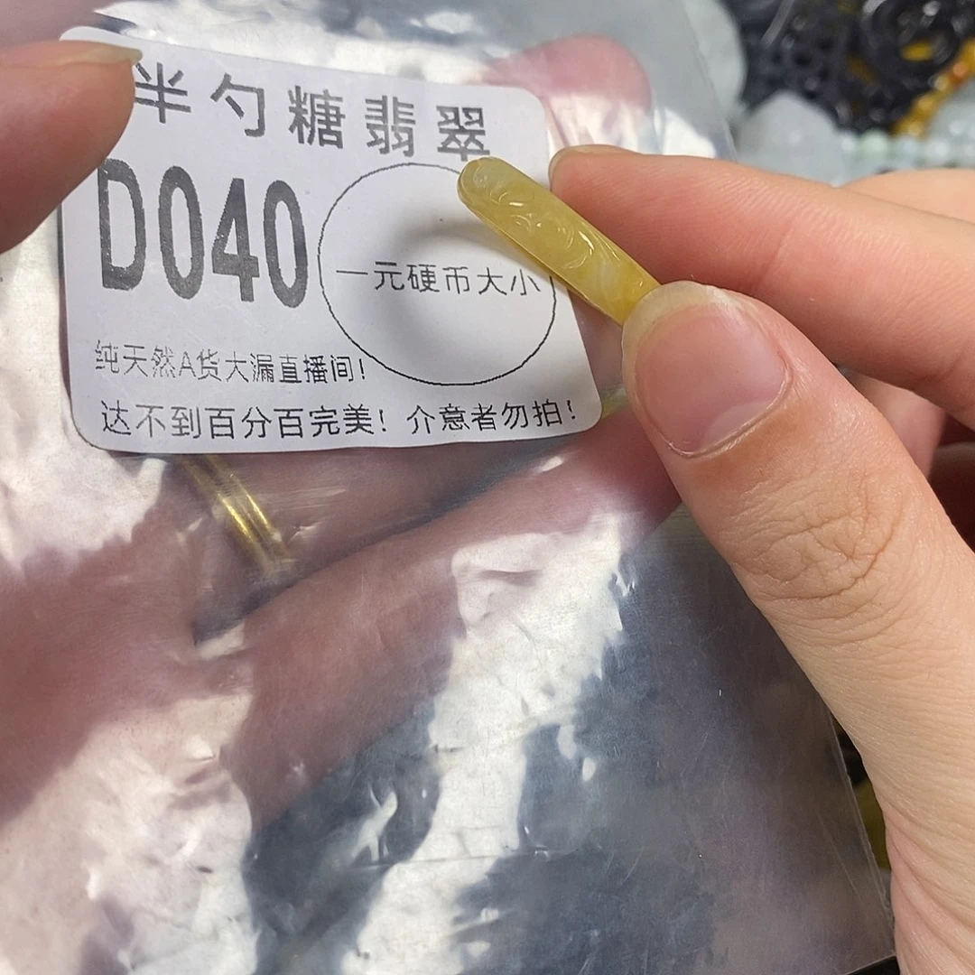 翡翠未镶嵌颈饰不含链