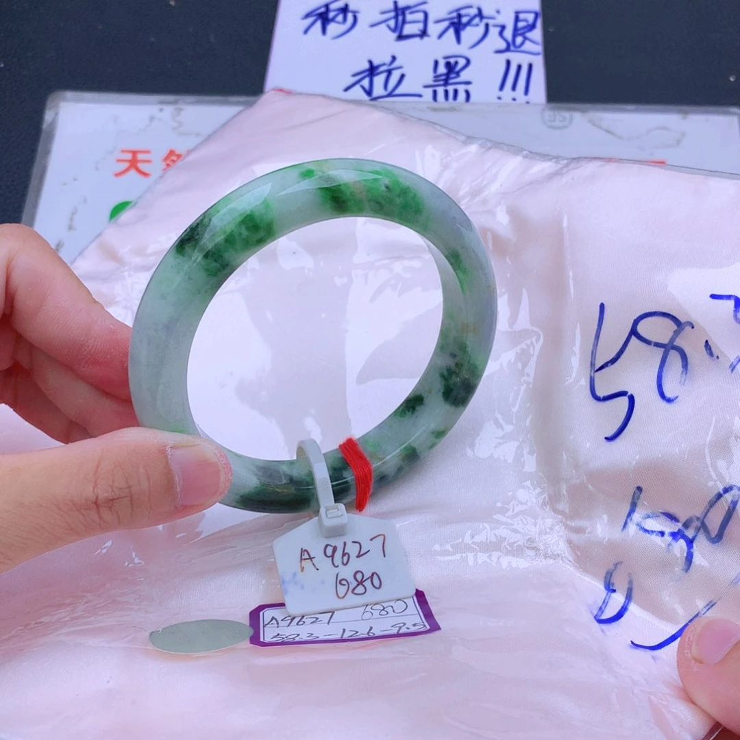 未镶嵌手镯翡翠翡翠