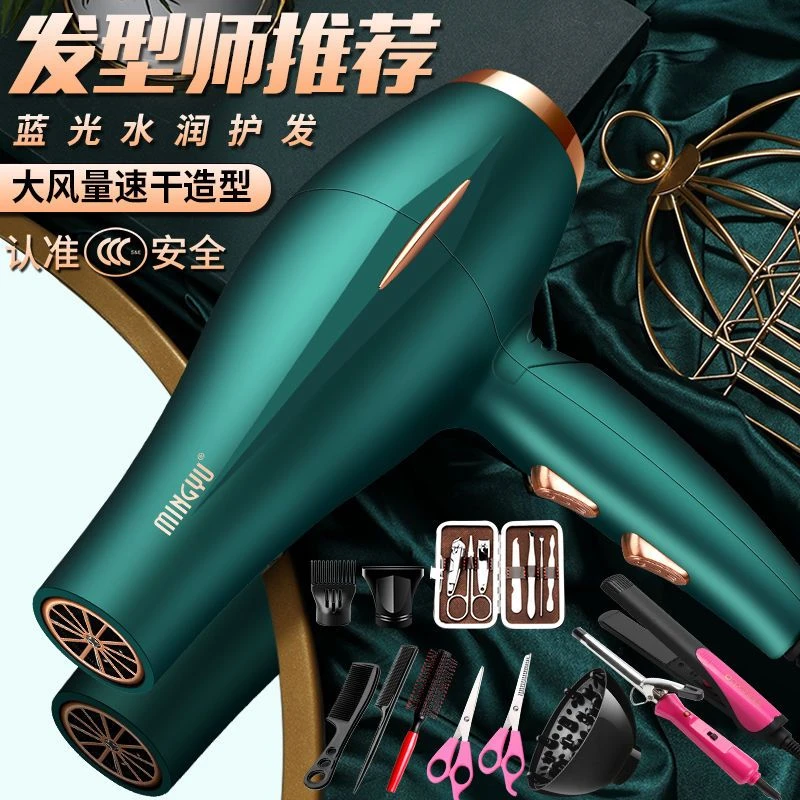 适用飞利浦电吹风机大功率家用理发店专用风筒负离子护发冷热大风