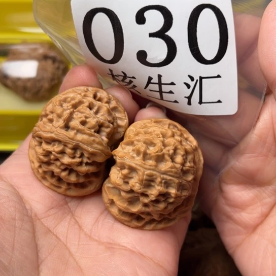 文玩核桃吊坠这****吧苹果园