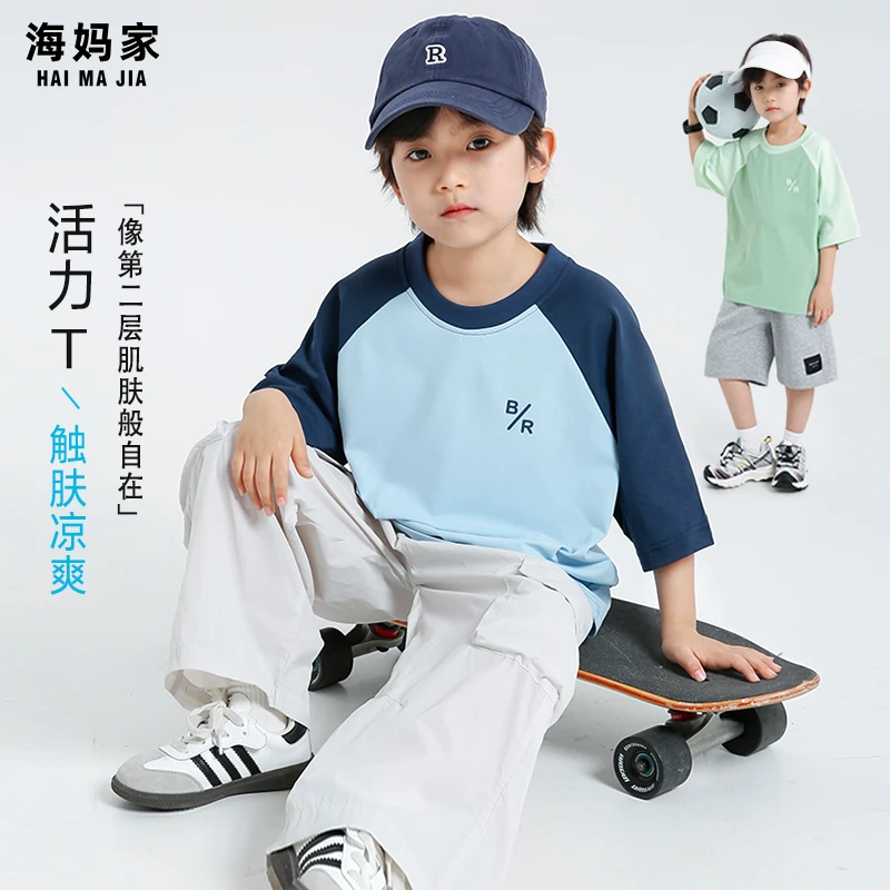 【索罗那T爽棉】男童短袖T恤夏季新款中大童薄款透气上衣|25ba97
