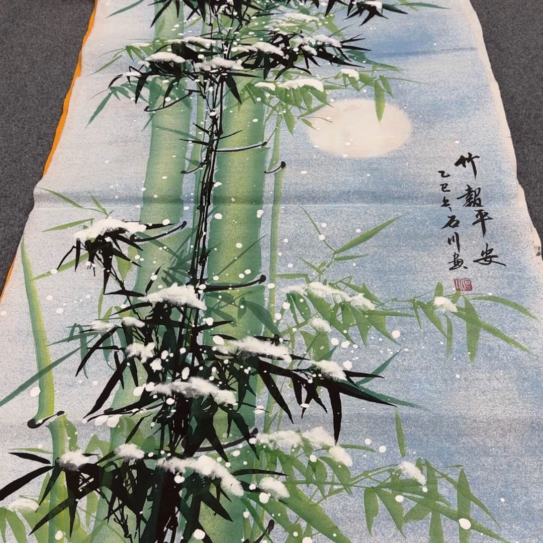 国画我也想去看看这个