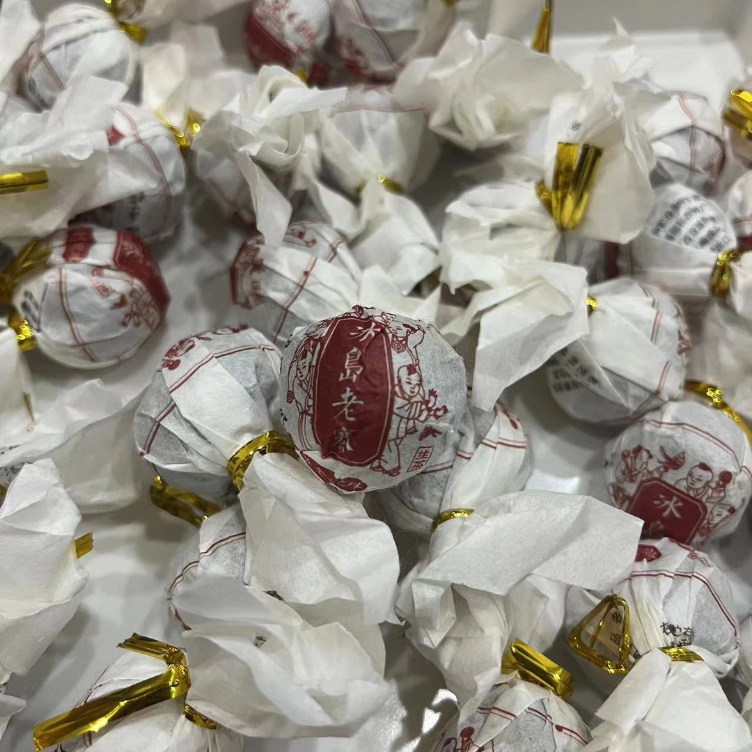 2018年冰岛老寨黄金叶龙珠  8g/颗 生茶 普洱茶