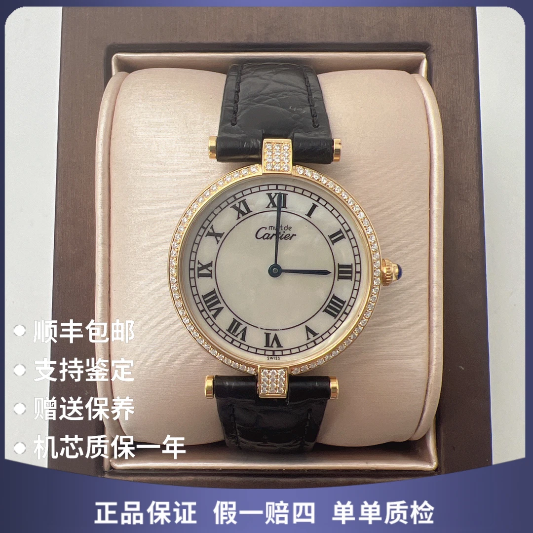 99新 Cartier/卡地亚 卡地亚35222石英后钻赠表带赠手链