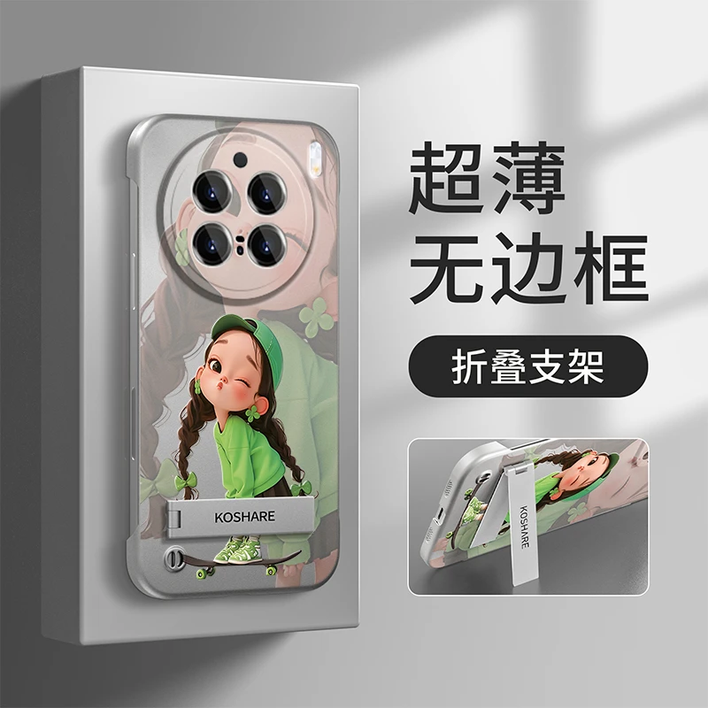 适用VIVOX200PRO手机壳金属无边框滑板少女全包防摔保护套ins