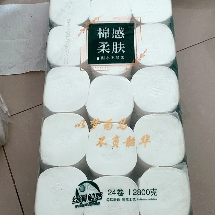 5.6纸本出版时间版数