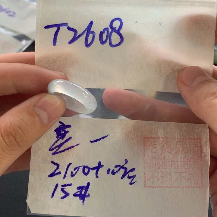 奕***沙定制翡翠未镶嵌戒圈