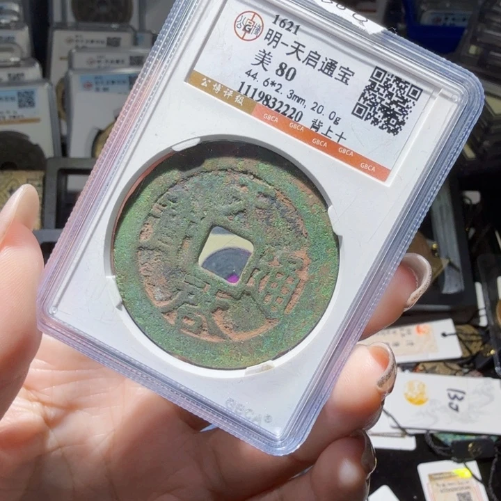 铜As历朝历代……2220
