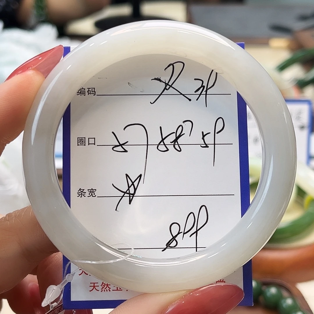 和田玉未镶嵌手镯39