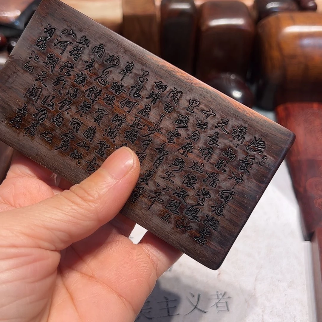 交趾黄檀（大红酸枝）阳