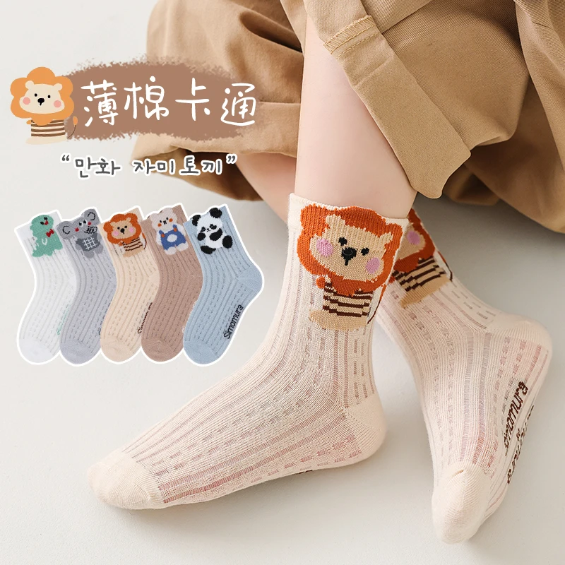 春夏季儿童网眼袜子薄款男女卡通袜透气不闷脚幼儿园学生防臭棉袜
