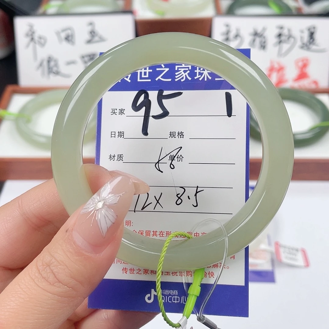 和田玉手镯未镶嵌青