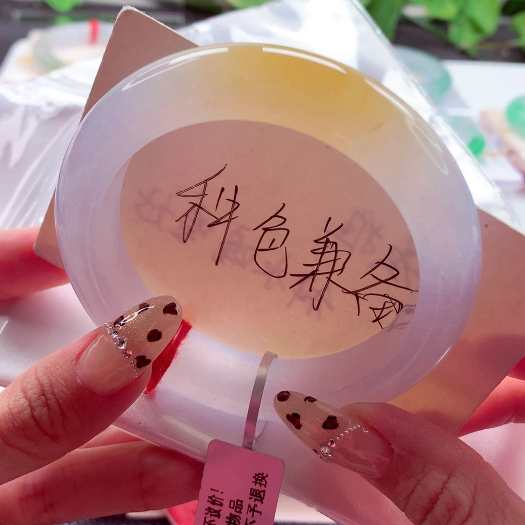 翡翠未镶嵌手镯54.5 冰黄种色兼备 灵