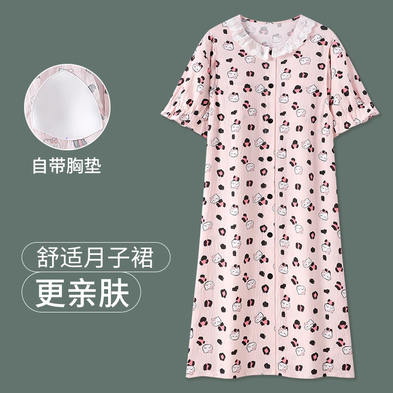 维雨带胸垫短袖待产裙6-8月份夏季薄款吸汗透气孕妇睡裙哺乳睡衣