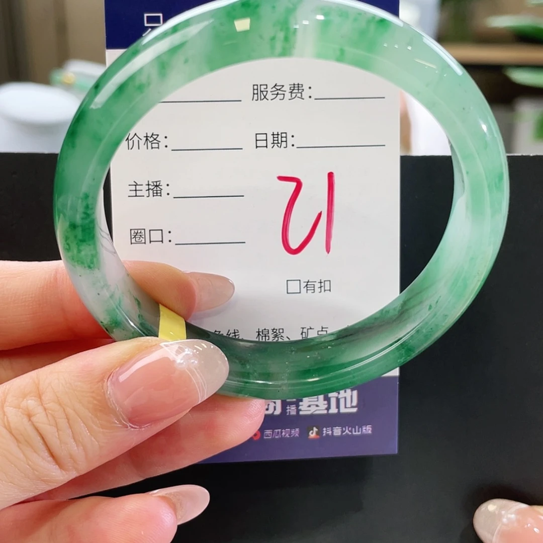 【闪购商品】石英质玉手镯未镶嵌2**天